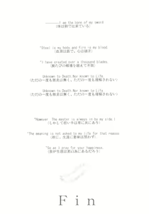 Page 23 of Daiunmei 3 - preview thumbnail