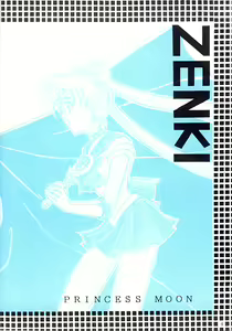 Page 5 of Princess Moon - preview thumbnail