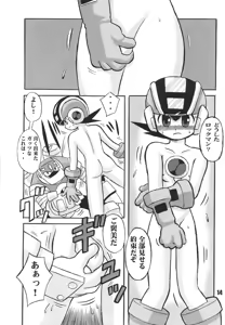 Page 14 of Rock'n ON - preview thumbnail