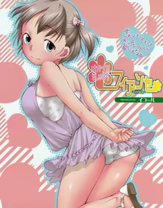 Page 4 of COMIC 0EX Vol. 10 2008-10 - preview thumbnail