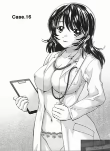Page 108 of Koibana Shinsatsushitsu 2 - Koibana Clinic | 戀愛診療室 2 - preview thumbnail
