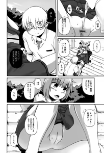 Page 105 of Paraiso Girl - preview thumbnail