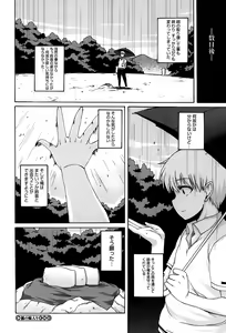 Page 115 of Paraiso Girl - preview thumbnail