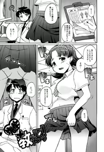 Page 116 of Paraiso Girl - preview thumbnail