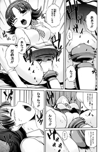Page 120 of Paraiso Girl - preview thumbnail