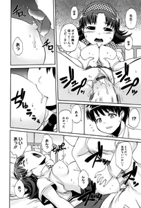 Page 127 of Paraiso Girl - preview thumbnail