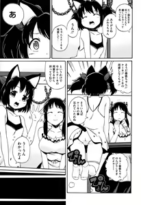 Page 136 of Paraiso Girl - preview thumbnail