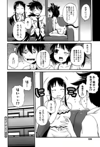 Page 155 of Paraiso Girl - preview thumbnail