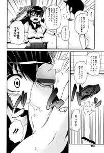Page 159 of Paraiso Girl - preview thumbnail