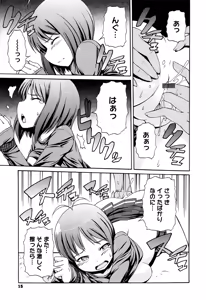 Page 16 of Paraiso Girl - preview thumbnail
