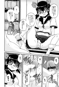 Page 161 of Paraiso Girl - preview thumbnail