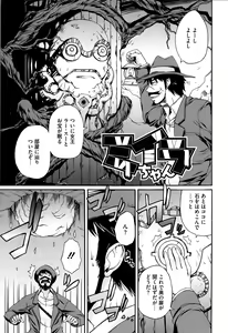Page 174 of Paraiso Girl - preview thumbnail