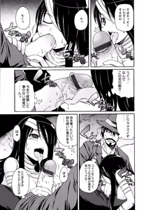 Page 178 of Paraiso Girl - preview thumbnail