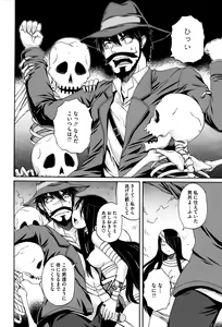 Page 181 of Paraiso Girl - preview thumbnail