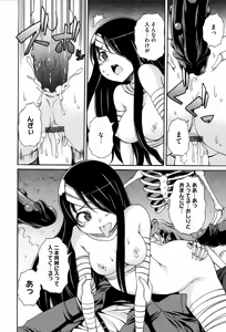 Page 189 of Paraiso Girl - preview thumbnail