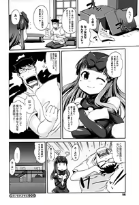 Page 57 of Paraiso Girl - preview thumbnail