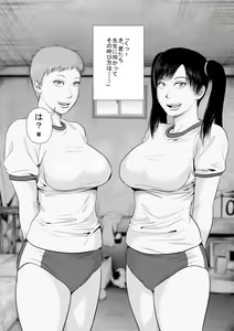 Page 3 of Taiiku Souko ni Yobidasareta Nikudorei Sensei - preview thumbnail