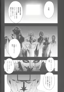 Page 7 of Königsberg - preview thumbnail