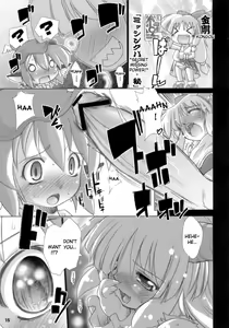 Page 15 of Yosuzume Junjun ~Omorashi Misuchi~ - preview thumbnail