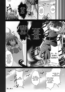 Page 32 of Yosuzume Junjun ~Omorashi Misuchi~ - preview thumbnail