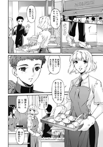 Page 5 of Shinshoku no Toki ~ Aniyome no Musebi - preview thumbnail