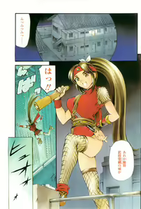 Page 115 of COMIC Penguin Celeb 2006-08 - preview thumbnail