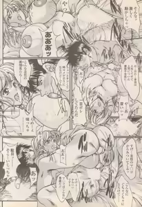 Page 176 of COMIC Penguin Celeb 2006-08 - preview thumbnail