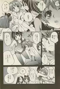 Page 56 of COMIC Penguin Celeb 2006-08 - preview thumbnail