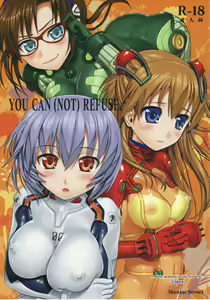YOU CAN (NOT) REFUSE. — hentai manga cover on Fhentai