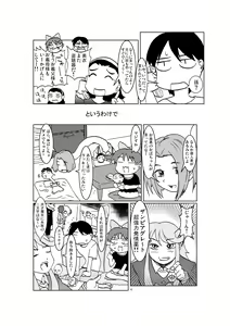 Page 4 of Neko Musume Koufuku Nikki - preview thumbnail