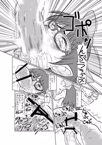 Page 52 of Neko Musume Koufuku Nikki - preview thumbnail