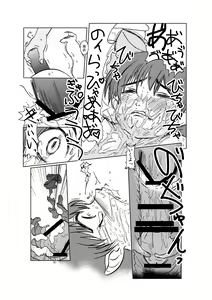 Page 67 of Neko Musume Koufuku Nikki - preview thumbnail