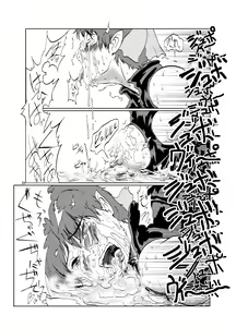 Page 29 of Neko Musume Dousei Nikki Sono San - preview thumbnail