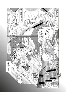 Page 35 of Neko Musume Dousei Nikki Sono San - preview thumbnail