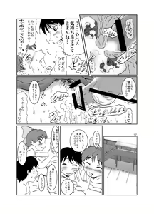 Page 57 of Neko Musume Dousei Nikki Sono San - preview thumbnail