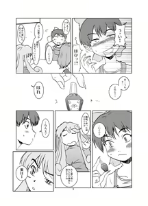 Page 9 of Neko Musume Dousei Nikki Sono San - preview thumbnail