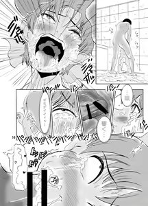 Page 16 of Neko Musume Dousei Nikki Sono Ni - preview thumbnail