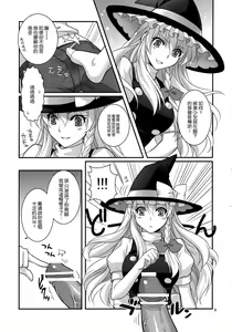 Page 10 of Ze!! - preview thumbnail