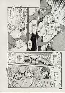 Page 41 of SCHOOL ZONE 2nd - preview thumbnail