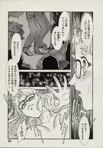 Page 42 of SCHOOL ZONE 2nd - preview thumbnail