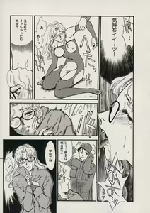 Page 44 of SCHOOL ZONE 2nd - preview thumbnail