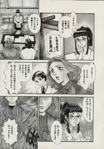 Page 6 of SCHOOL ZONE 2nd - preview thumbnail