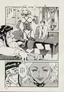 Page 10 of SCHOOL ZONE 2nd - preview thumbnail