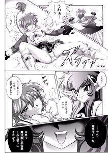 Page 108 of Centris Download edition - preview thumbnail
