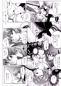 Page 116 of Centris Download edition - preview thumbnail