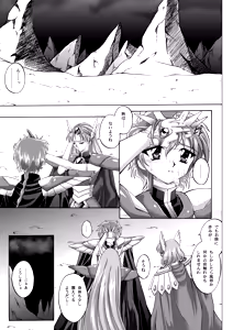 Page 131 of Centris Download edition - preview thumbnail