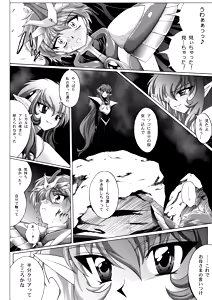 Page 140 of Centris Download edition - preview thumbnail
