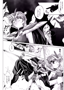 Page 142 of Centris Download edition - preview thumbnail