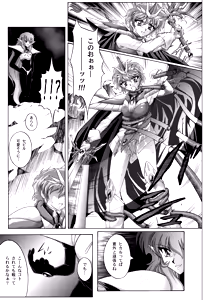 Page 145 of Centris Download edition - preview thumbnail
