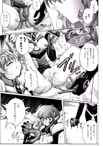 Page 163 of Centris Download edition - preview thumbnail